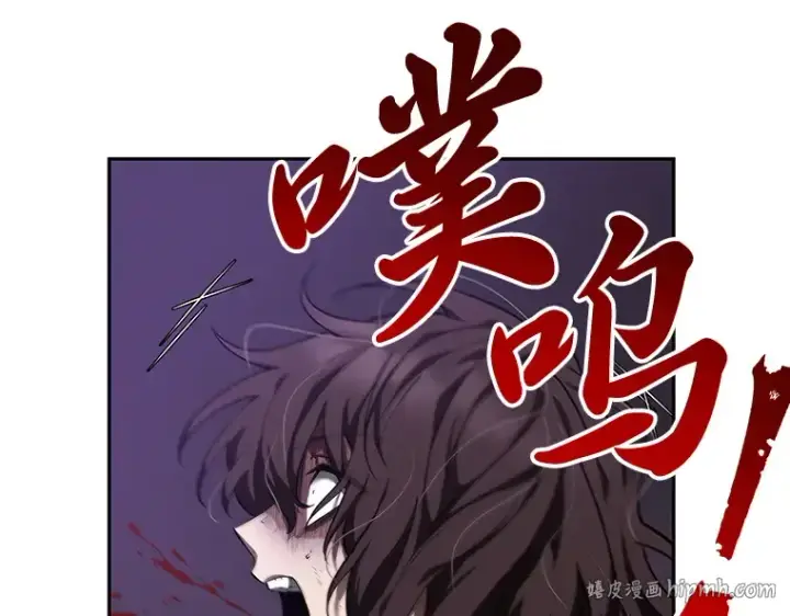 漫画《全知读者视角》084 读者的战斗（2）第240张图