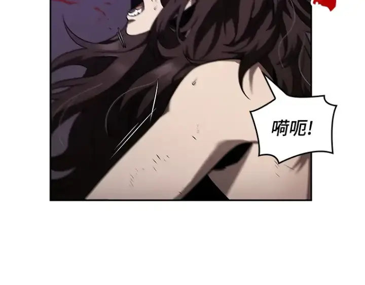 漫画《全知读者视角》084 读者的战斗（2）第241张图