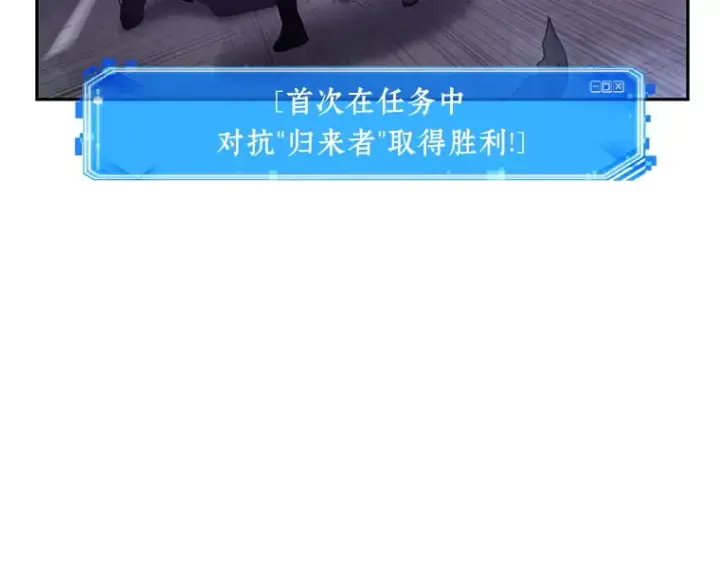 漫画《全知读者视角》084 读者的战斗（2）第246张图