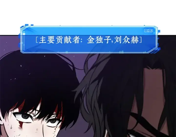 漫画《全知读者视角》084 读者的战斗（2）第247张图