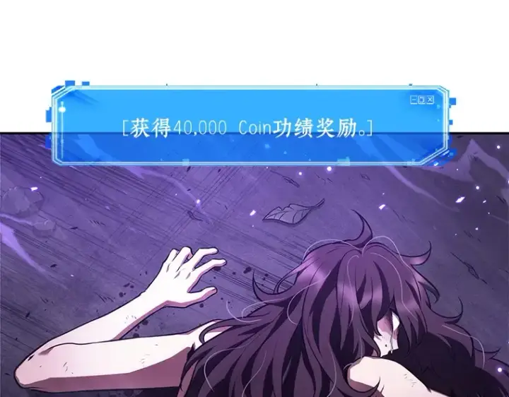 漫画《全知读者视角》084 读者的战斗（2）第250张图