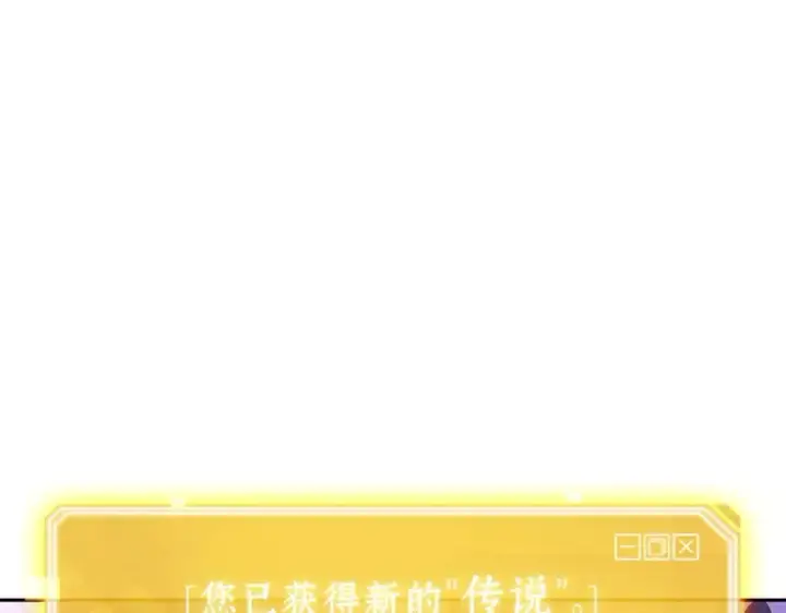 漫画《全知读者视角》084 读者的战斗（2）第252张图
