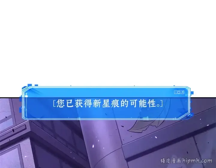 漫画《全知读者视角》084 读者的战斗（2）第256张图