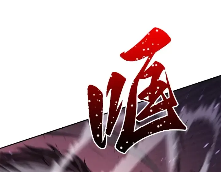 漫画《全知读者视角》084 读者的战斗（2）第30张图