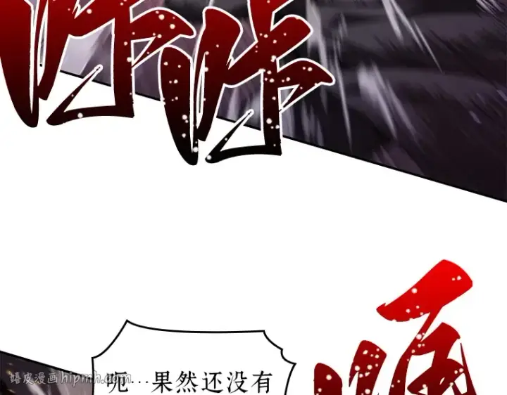 漫画《全知读者视角》084 读者的战斗（2）第32张图