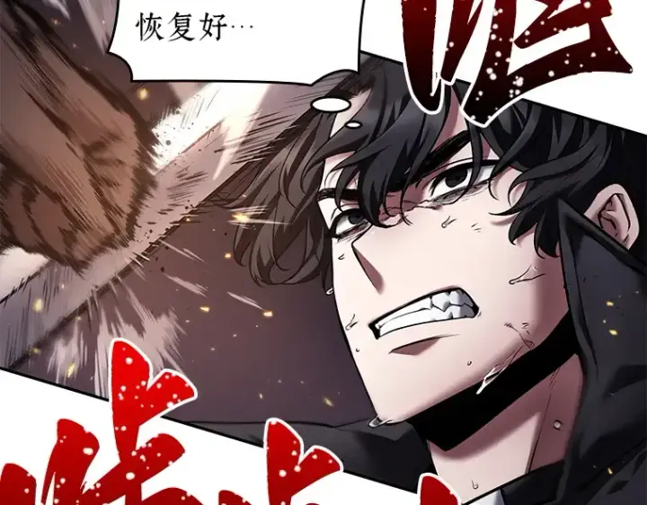 漫画《全知读者视角》084 读者的战斗（2）第33张图