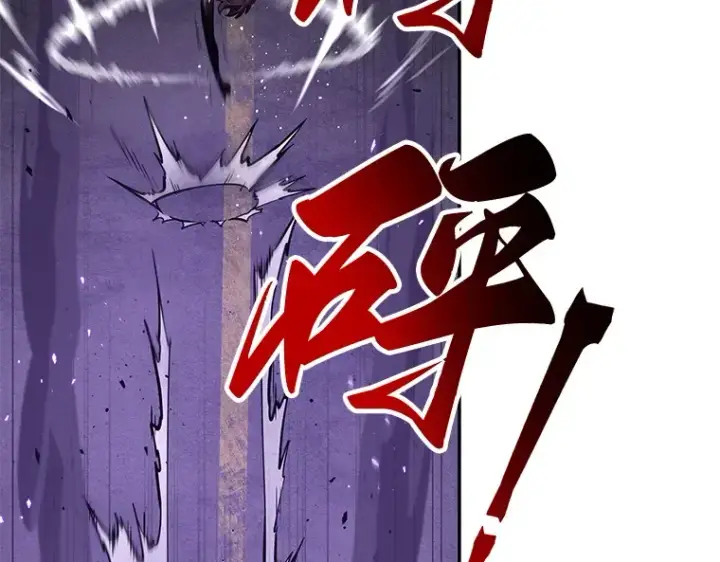 漫画《全知读者视角》084 读者的战斗（2）第50张图