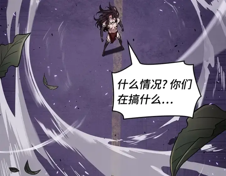 漫画《全知读者视角》084 读者的战斗（2）第54张图