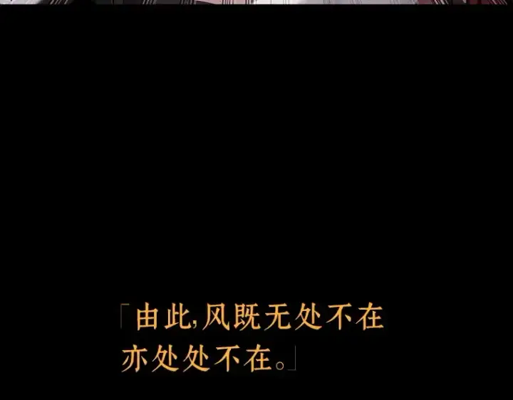 漫画《全知读者视角》084 读者的战斗（2）第58张图