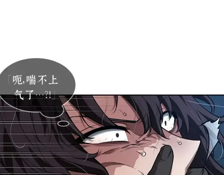 漫画《全知读者视角》084 读者的战斗（2）第83张图