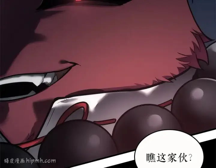 漫画《全知读者视角》085 读者的战斗（3）第104张图