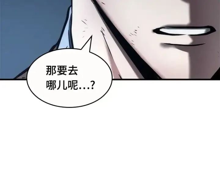 漫画《全知读者视角》085 读者的战斗（3）第106张图