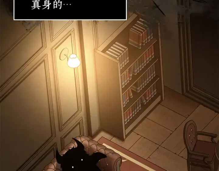 漫画《全知读者视角》085 读者的战斗（3）第113张图