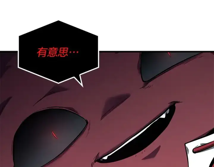 漫画《全知读者视角》085 读者的战斗（3）第123张图