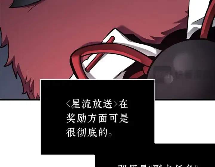 漫画《全知读者视角》085 读者的战斗（3）第124张图
