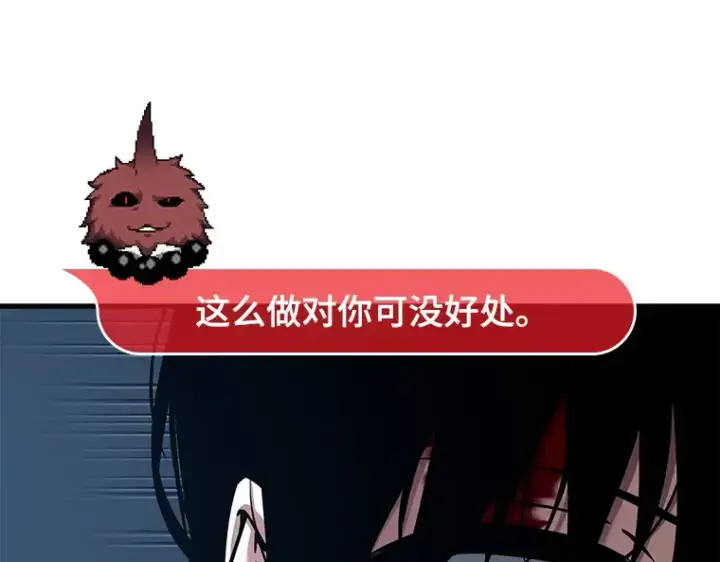 漫画《全知读者视角》085 读者的战斗（3）第126张图