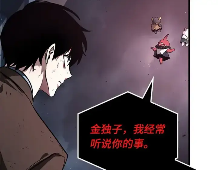 漫画《全知读者视角》085 读者的战斗（3）第130张图