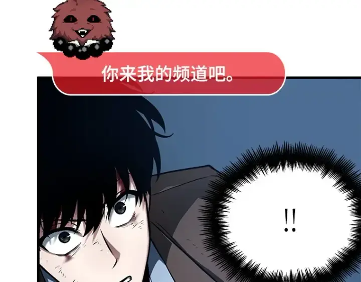 漫画《全知读者视角》085 读者的战斗（3）第133张图