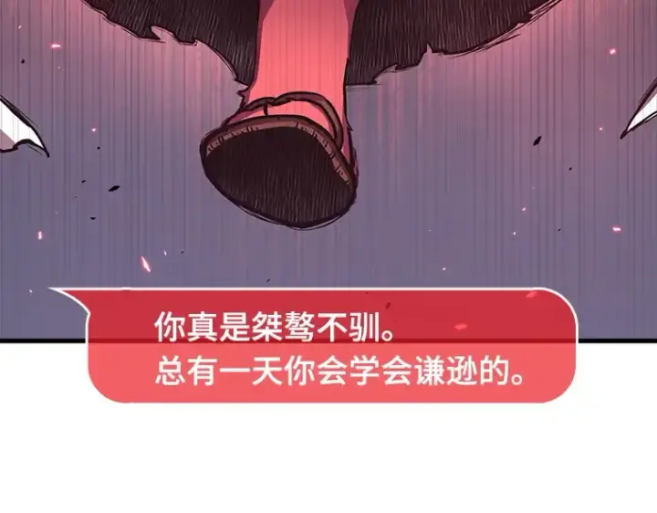 漫画《全知读者视角》085 读者的战斗（3）第146张图