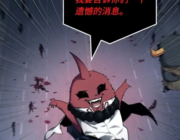 漫画《全知读者视角》085 读者的战斗（3）第149张图