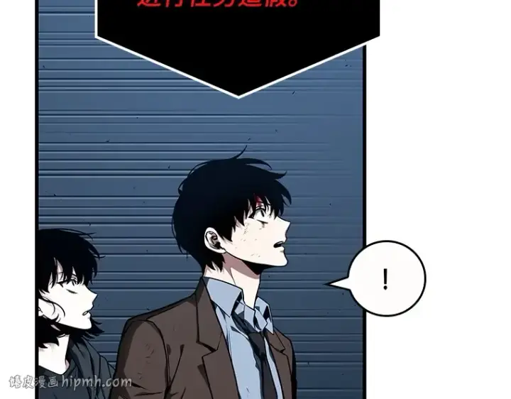 漫画《全知读者视角》085 读者的战斗（3）第152张图