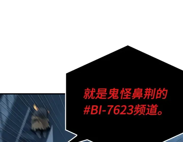 漫画《全知读者视角》085 读者的战斗（3）第154张图