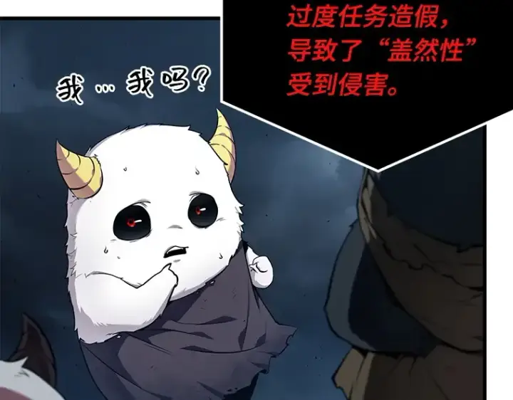 漫画《全知读者视角》085 读者的战斗（3）第159张图