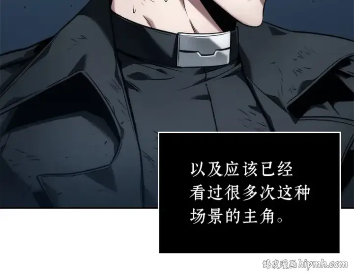 漫画《全知读者视角》085 读者的战斗（3）第16张图