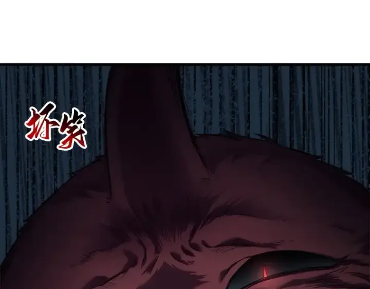 漫画《全知读者视角》085 读者的战斗（3）第167张图