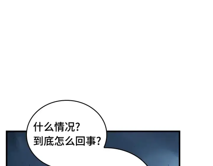 漫画《全知读者视角》085 读者的战斗（3）第170张图