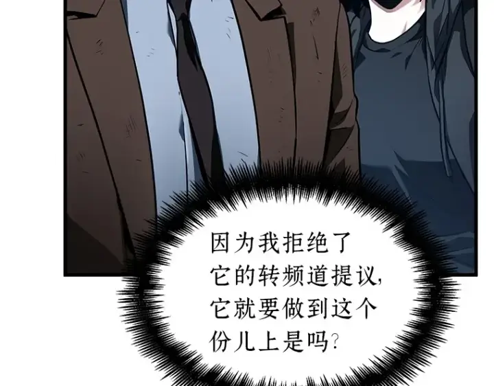 漫画《全知读者视角》085 读者的战斗（3）第174张图