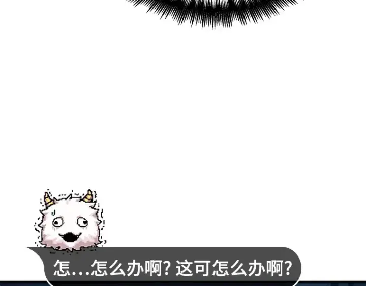 漫画《全知读者视角》085 读者的战斗（3）第175张图