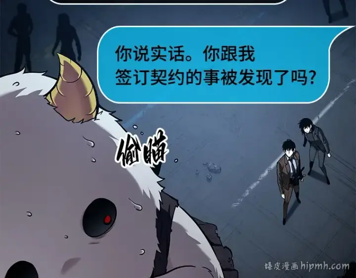漫画《全知读者视角》085 读者的战斗（3）第176张图