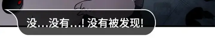 漫画《全知读者视角》085 读者的战斗（3）第177张图