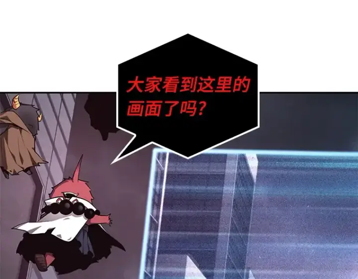 漫画《全知读者视角》085 读者的战斗（3）第191张图