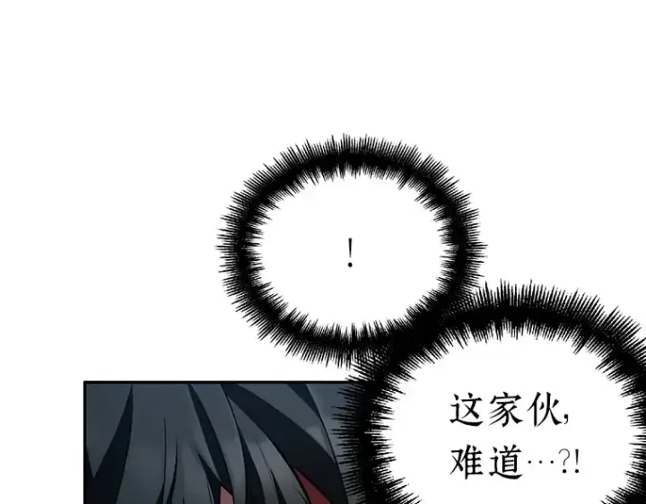 漫画《全知读者视角》085 读者的战斗（3）第205张图