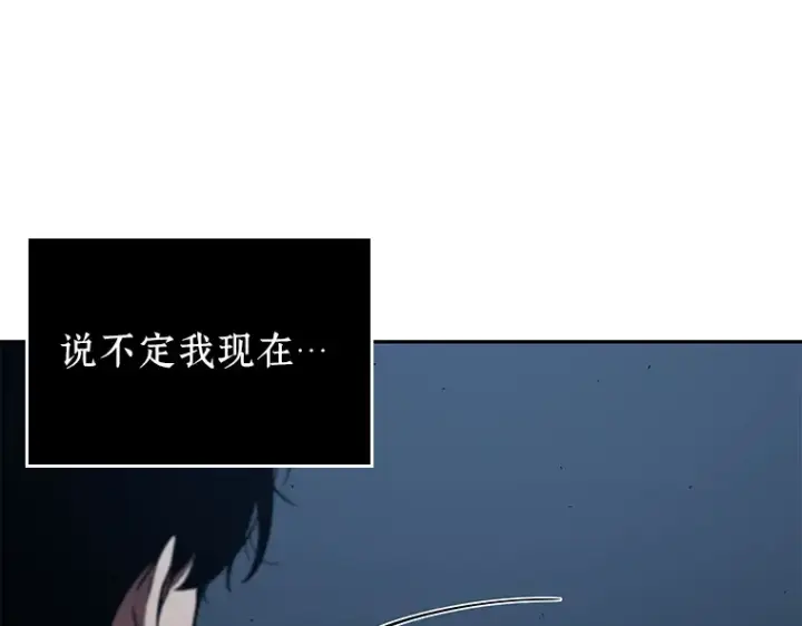 漫画《全知读者视角》085 读者的战斗（3）第21张图