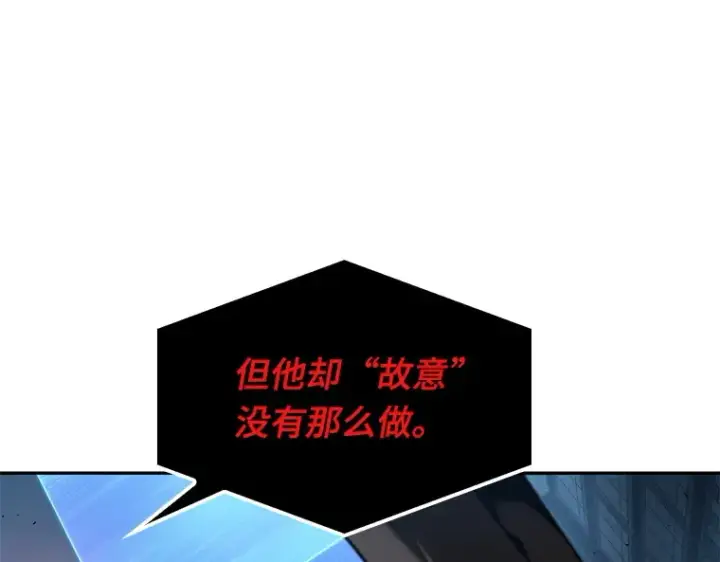 漫画《全知读者视角》085 读者的战斗（3）第212张图