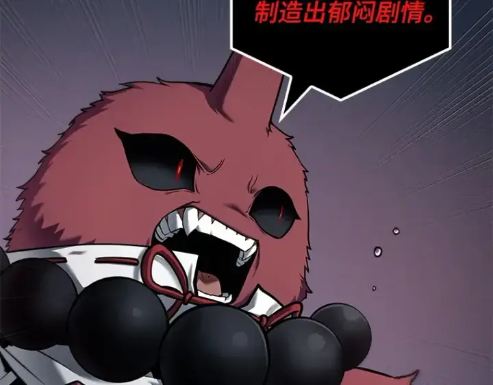 漫画《全知读者视角》085 读者的战斗（3）第220张图
