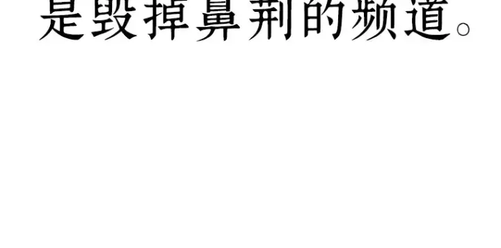 漫画《全知读者视角》085 读者的战斗（3）第226张图