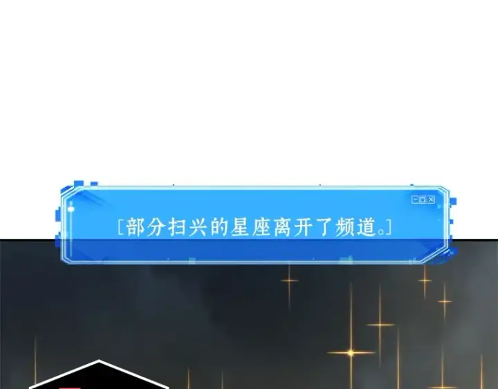 漫画《全知读者视角》085 读者的战斗（3）第227张图