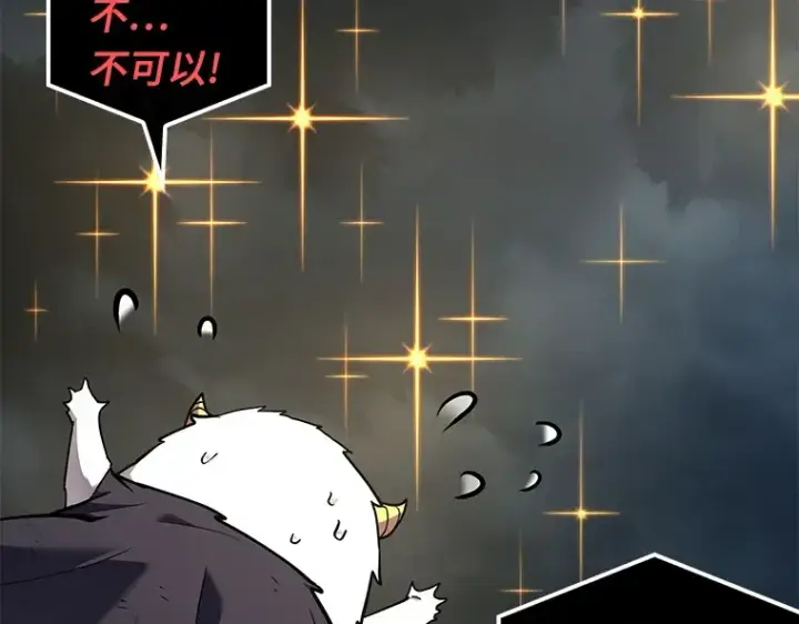 漫画《全知读者视角》085 读者的战斗（3）第228张图