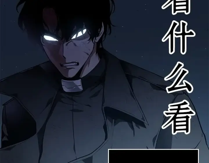 漫画《全知读者视角》085 读者的战斗（3）第23张图