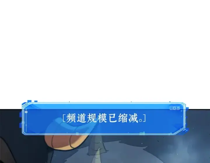 漫画《全知读者视角》085 读者的战斗（3）第230张图