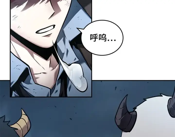 漫画《全知读者视角》085 读者的战斗（3）第237张图
