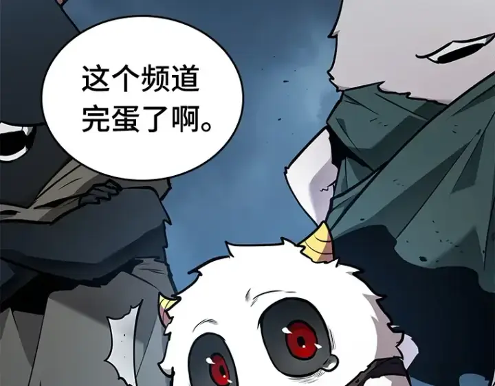 漫画《全知读者视角》085 读者的战斗（3）第238张图
