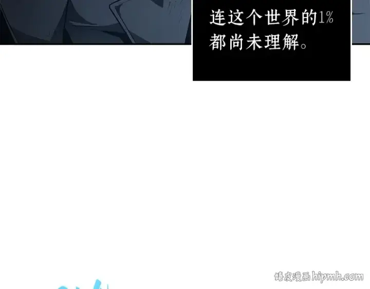 漫画《全知读者视角》085 读者的战斗（3）第24张图