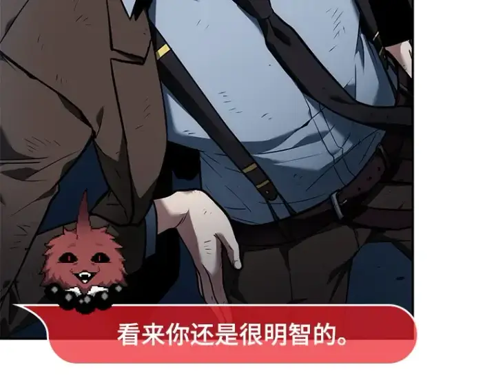漫画《全知读者视角》085 读者的战斗（3）第242张图