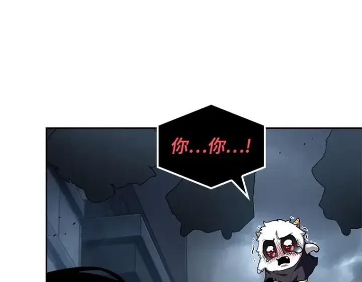 漫画《全知读者视角》085 读者的战斗（3）第244张图