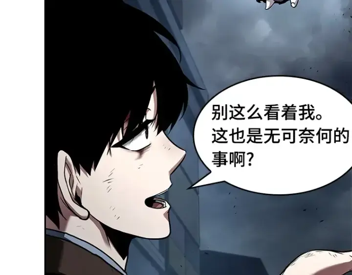 漫画《全知读者视角》085 读者的战斗（3）第245张图